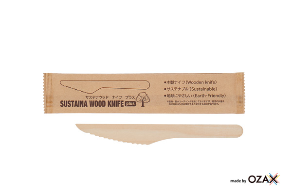 【木・竹製品】サステナウッドナイフプラス　165mm　個包装　FSC